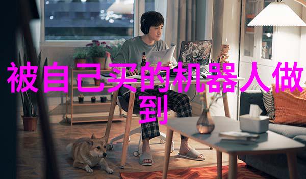 面向5大领域发布11款产品商汤如何利用AI创作场景化价值