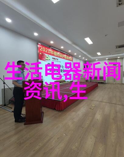 TCL中环与控股子公司Maxeon签署收购条款清单
