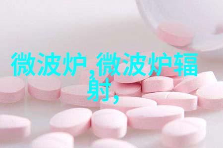 哪一种微波炉储物架好 微波炉储物架有什么原材料