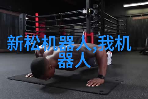 尼康子公司MRMC推出Cinebot迷你相机机器人