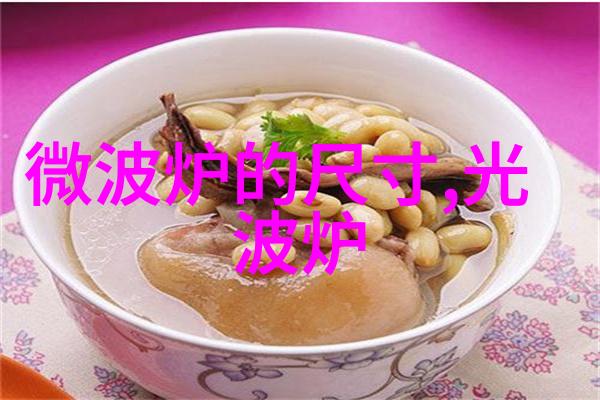 餐厅厨房微波炉如何放 餐厅厨房微波炉置放方式和忌讳