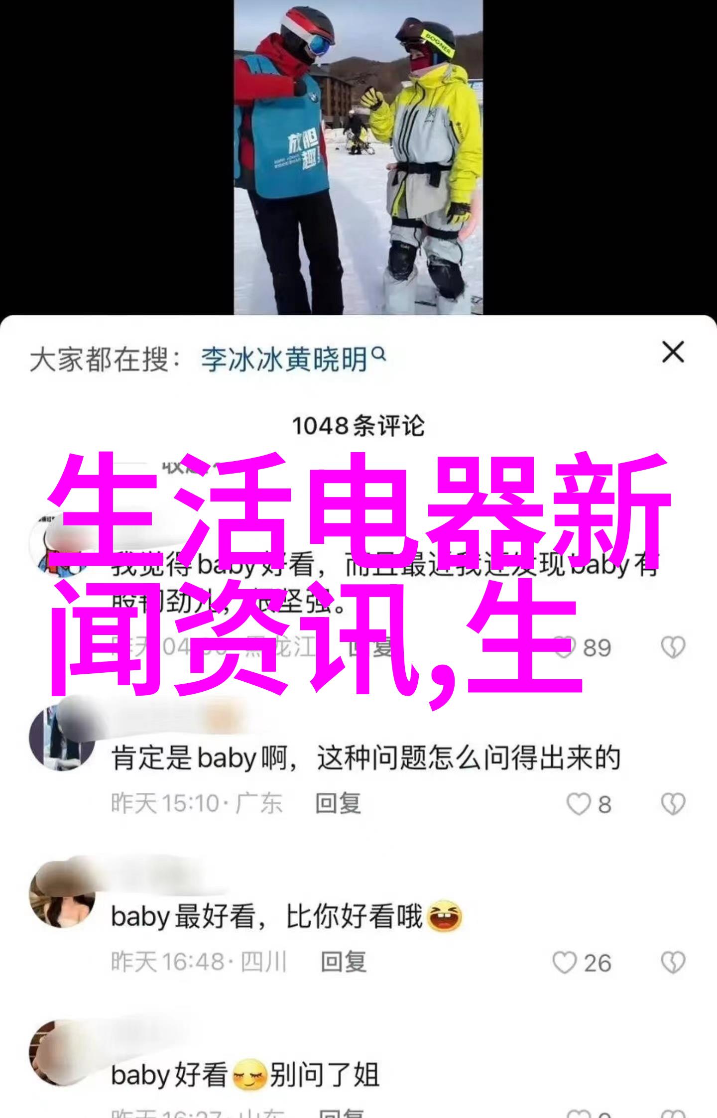 印尼允许携带iPhone 16入境但禁售因苹果未达投资目标