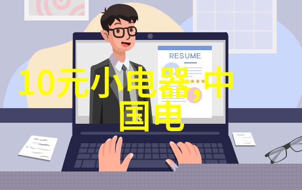美的集团成立包头市美的智慧家居有限公司