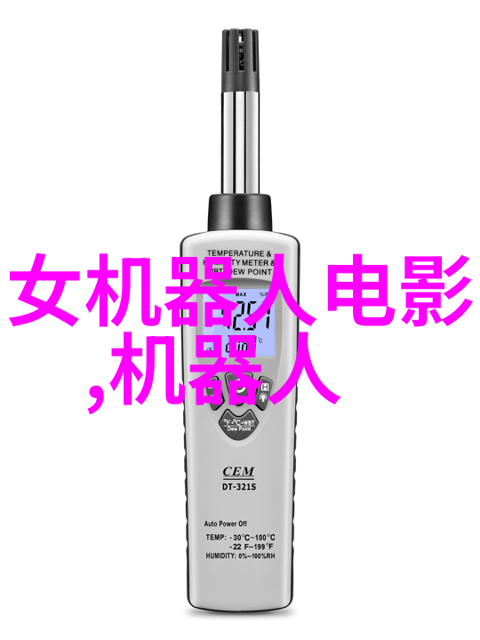 索尼全新机器人花酱能照料好老人吗