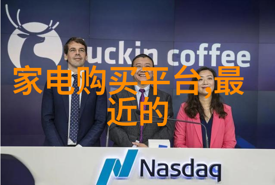 长虹美菱2024年净利润699亿元同比下降497
