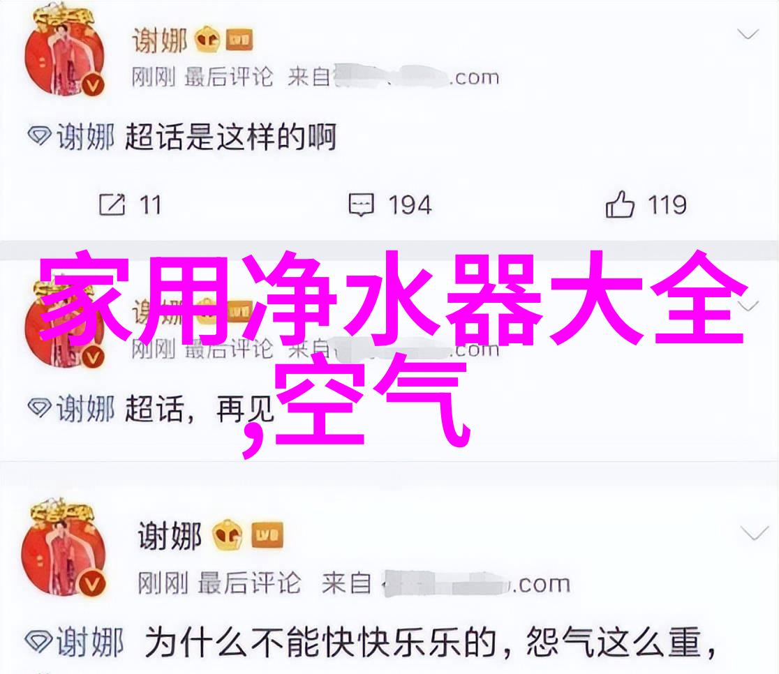 烟霾蔓延致美国空气净化器需求暴增 深圳企业出口额大增超一倍