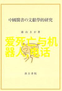 面对护理缺口机器人将是最好的选择