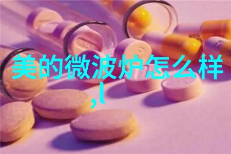 微波炉食谱 微波炉食谱详细介绍